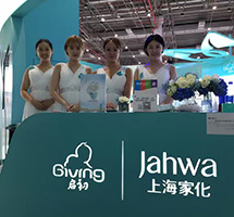 2016育嬰展
